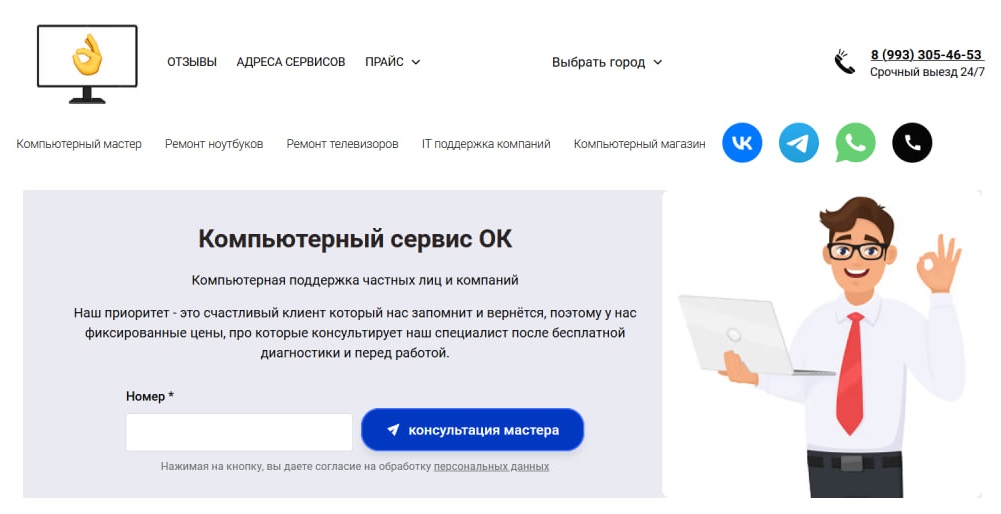 Портрет человека