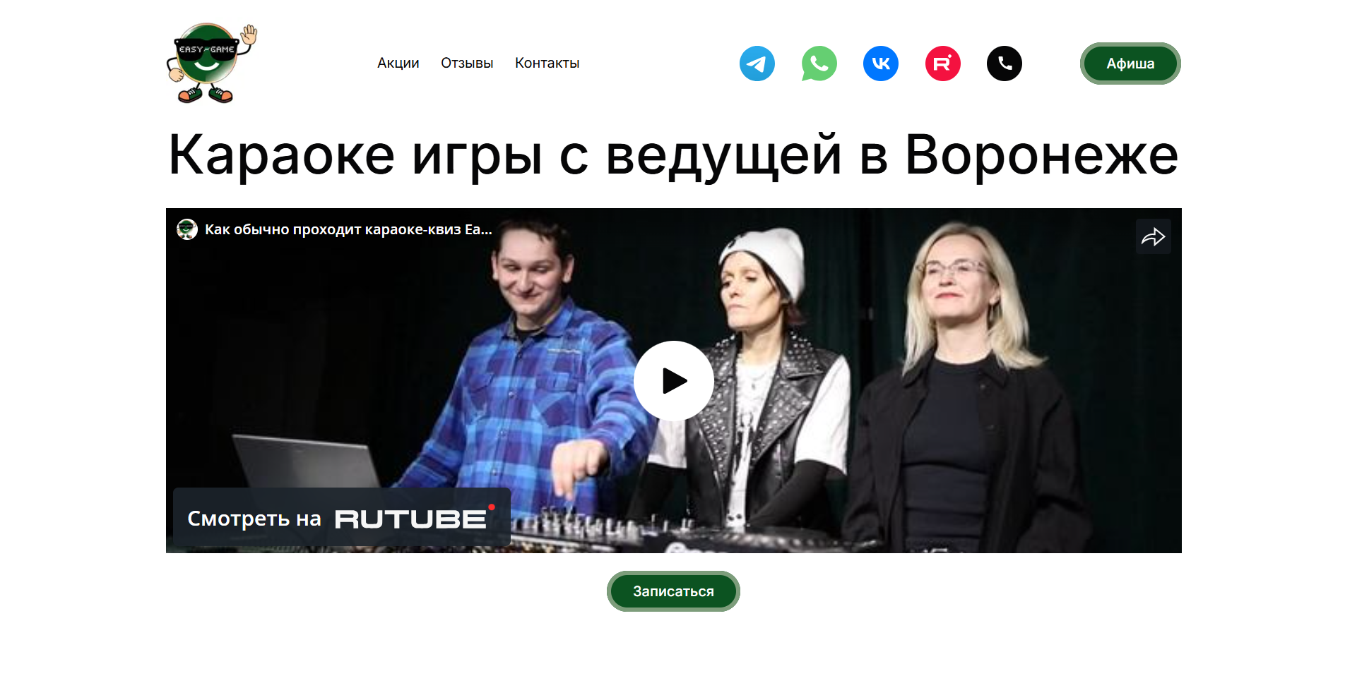 Портрет человека