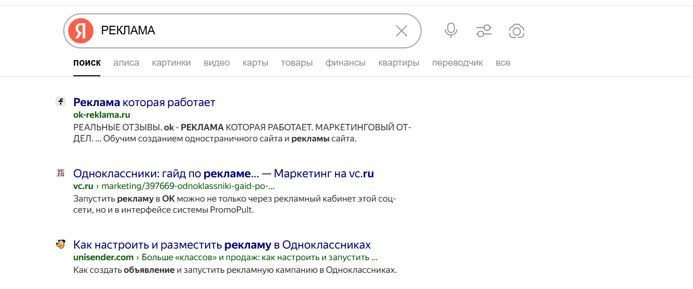 SEO ПРОДВИЖЕНИЕ САЙТА