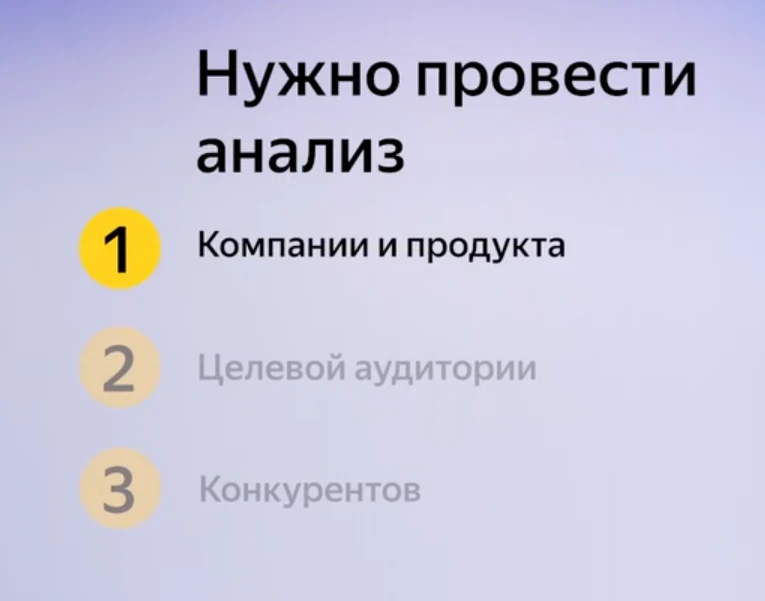 Слайд 3